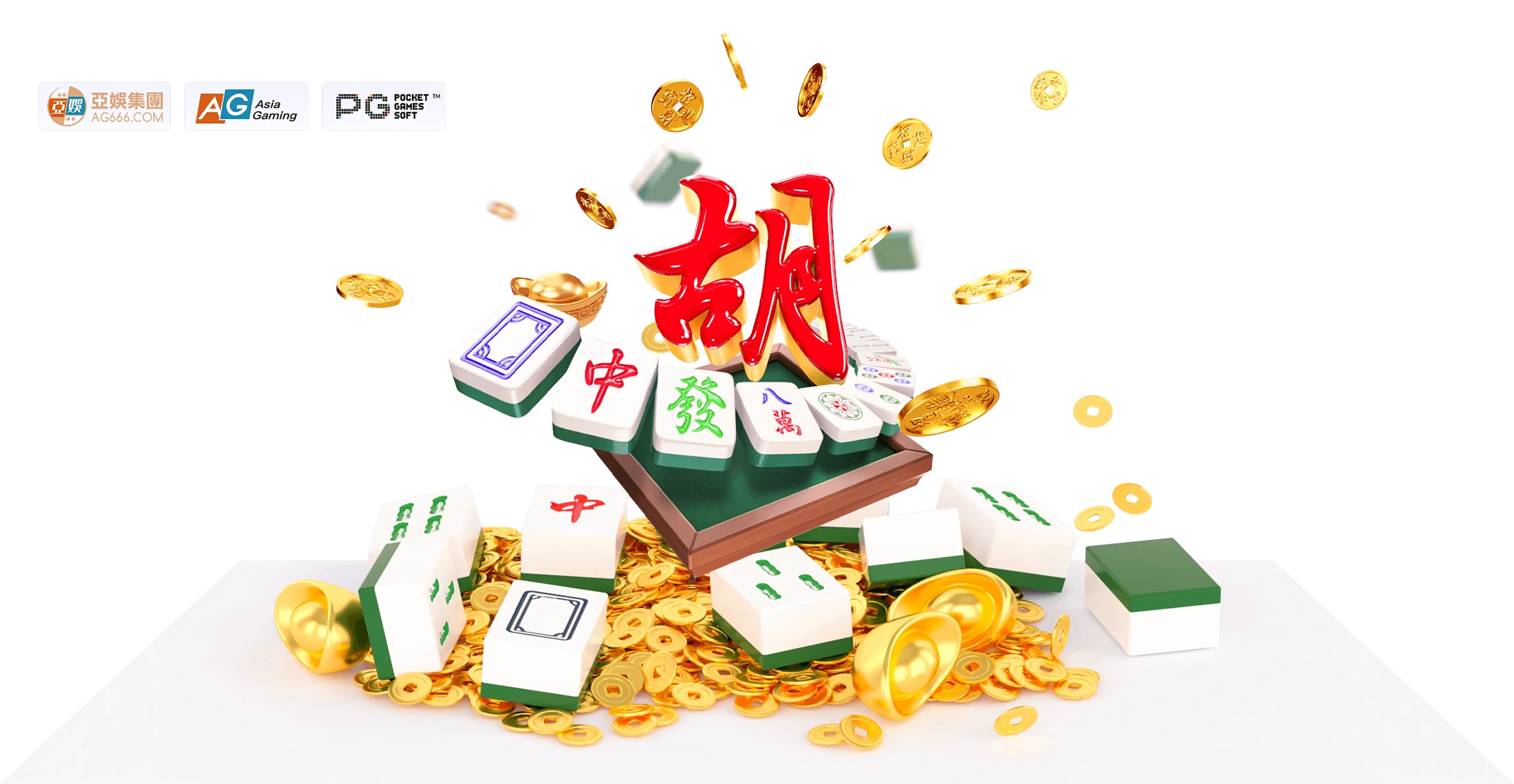 麻将胡了系列游戏视觉